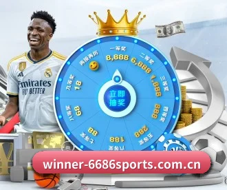 6686体育平台 APP